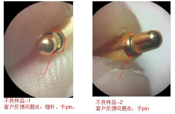 彈簧針出現卡pin的原因分析